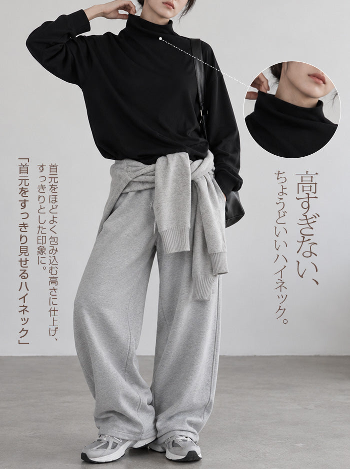 両面起毛ハイネックドロップショルダートップス