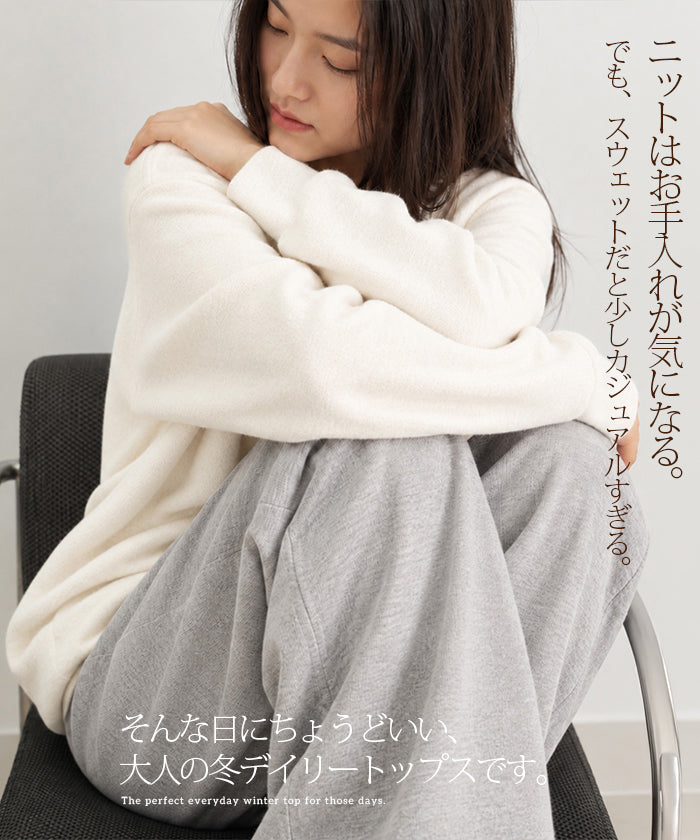 ソフトフリースvネックロンt