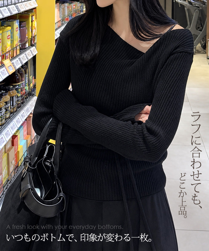 ドレープニット
