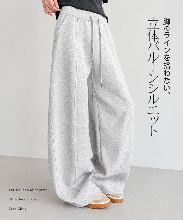 選べる2丈 ドロストカーブパンツ
