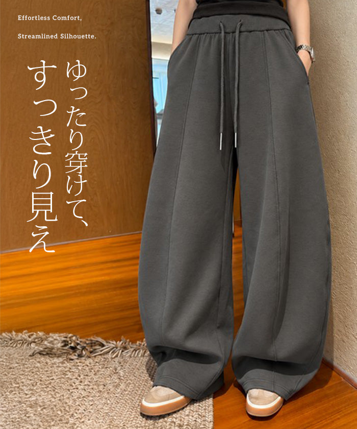 選べる2丈 ドロストカーブパンツ