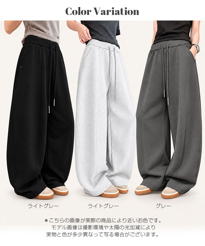 選べる2丈 ドロストカーブパンツ