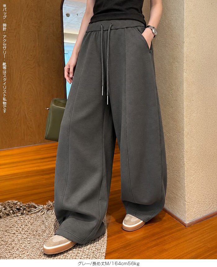選べる2丈 ドロストカーブパンツ
