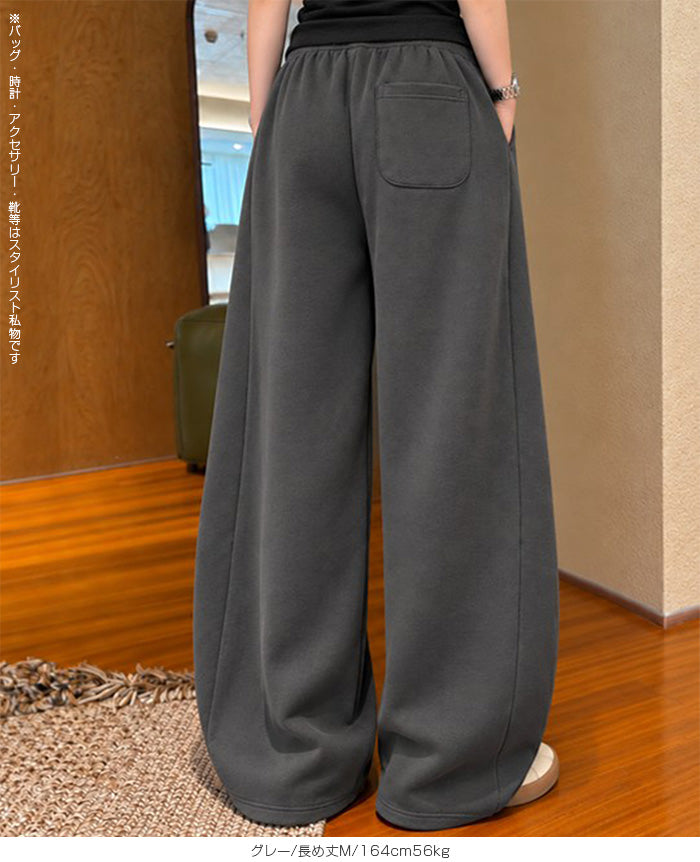 選べる2丈 ドロストカーブパンツ