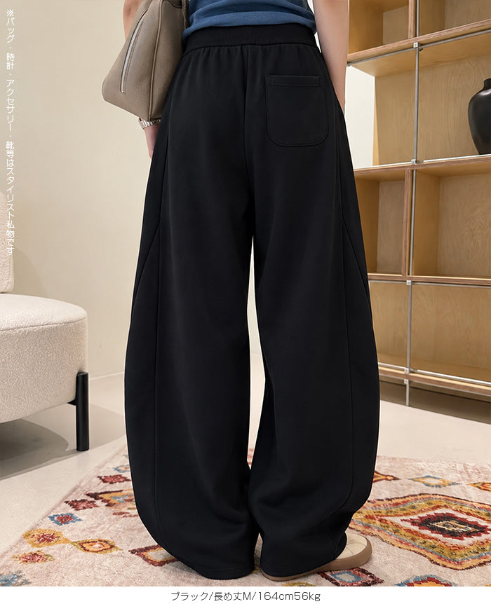 選べる2丈 ドロストカーブパンツ