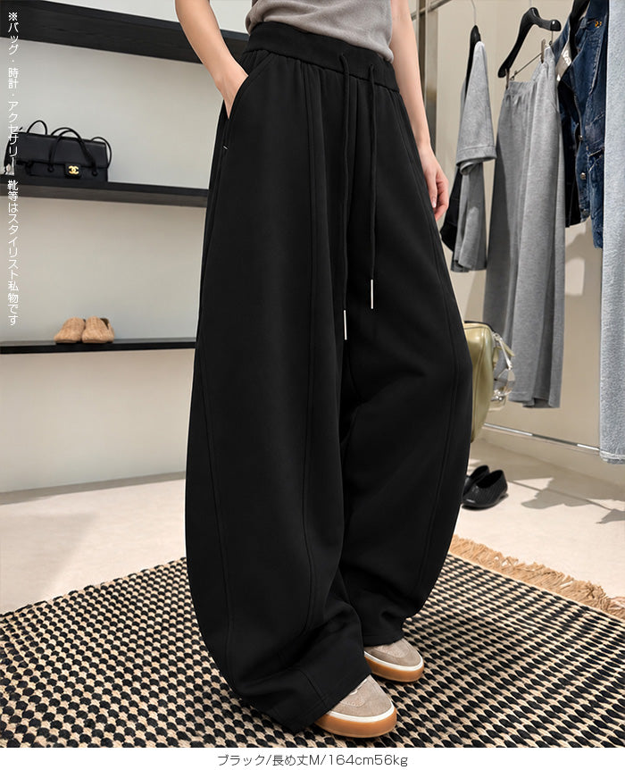 選べる2丈 ドロストカーブパンツ