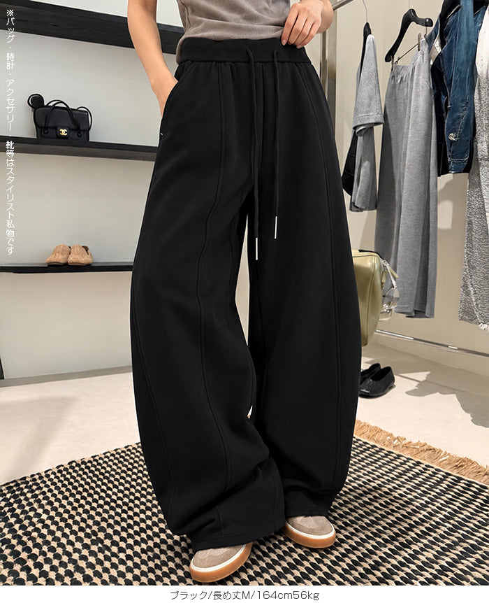 選べる2丈 ドロストカーブパンツ