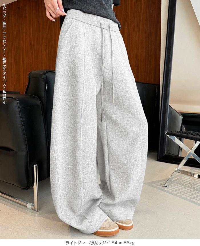 選べる2丈 ドロストカーブパンツ