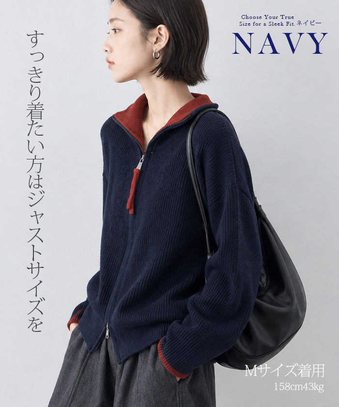 バイカラーダブルジップニット