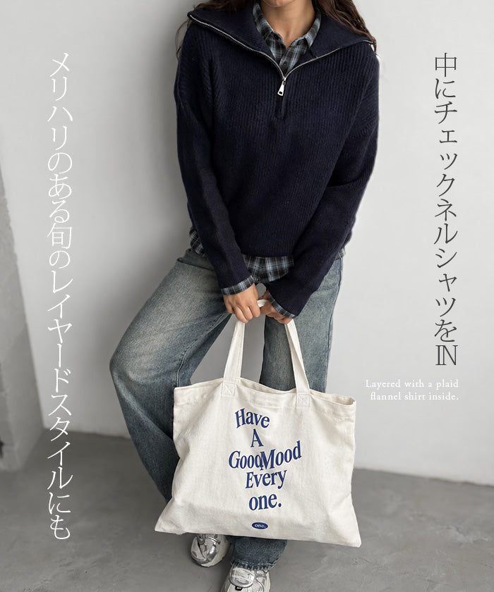 ハーフジップルーズリブニット