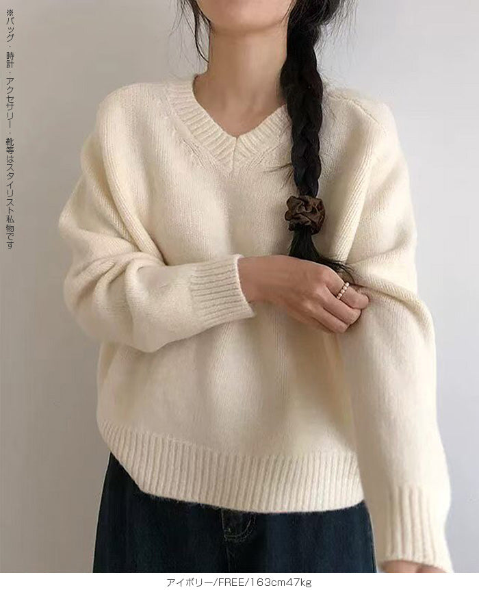 大人のゆるVネックニット