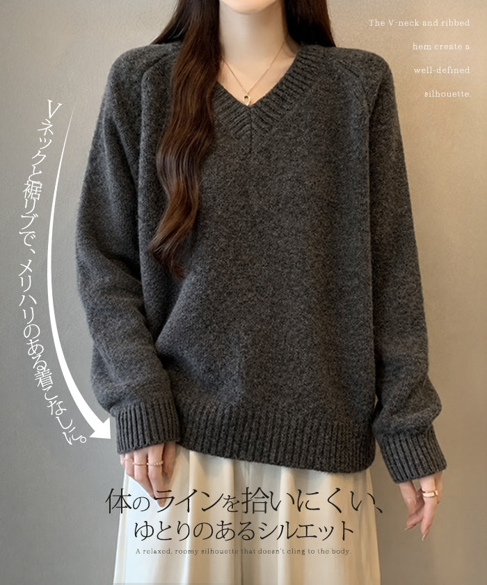 大人のゆるVネックニット