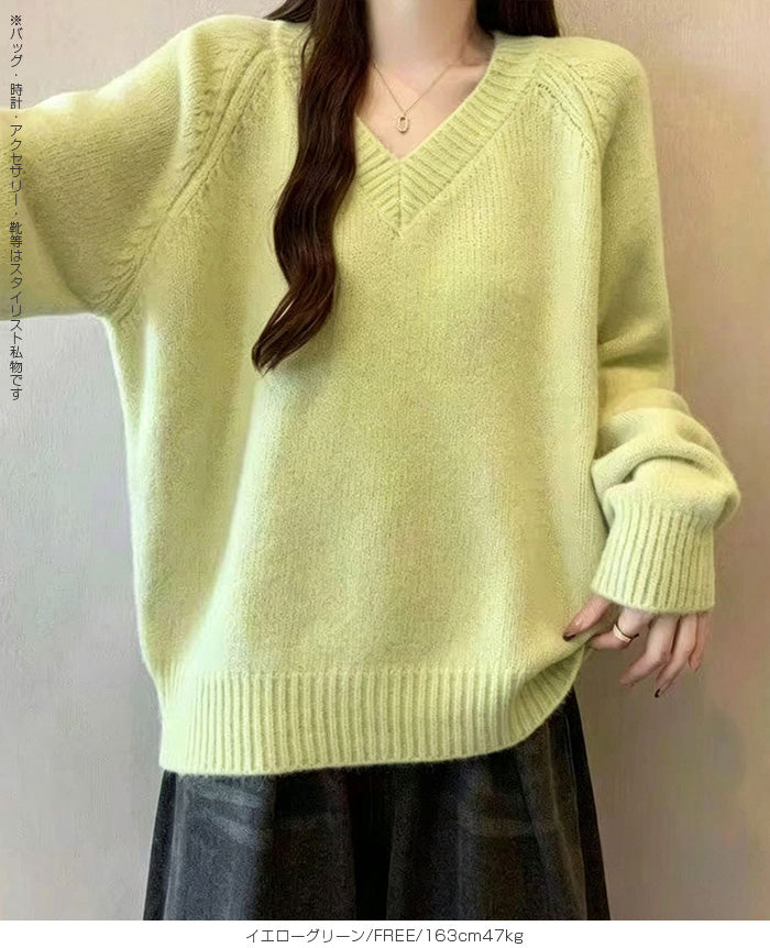 大人のゆるVネックニット