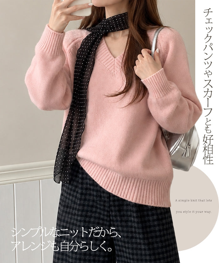 大人のゆるVネックニット