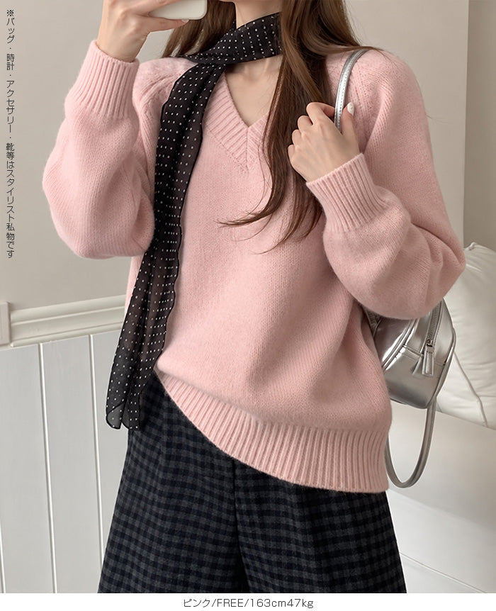 大人のゆるVネックニット