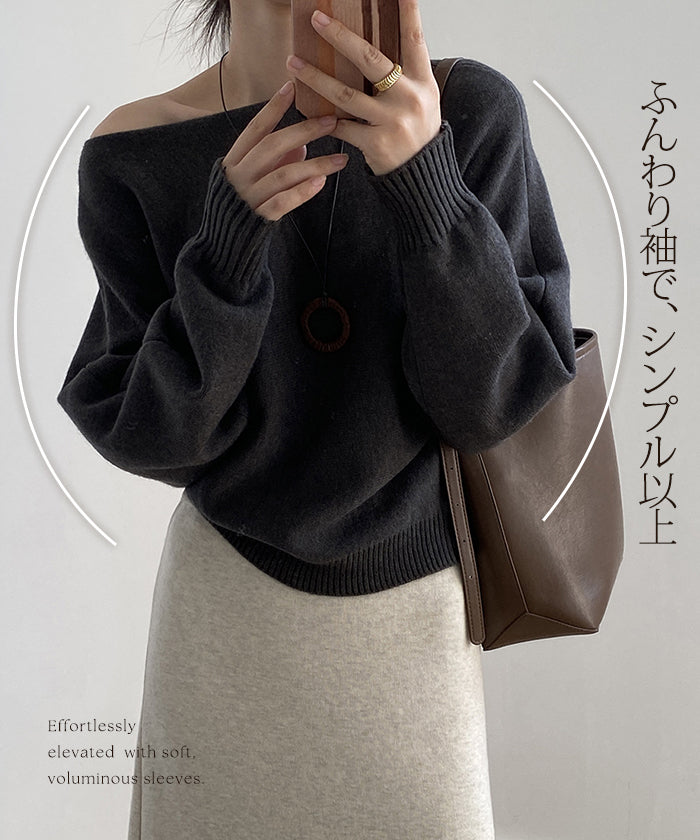ワンショルダードルマンスリーブニット