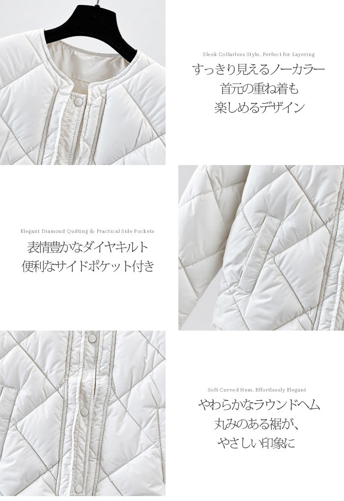 ダイヤキルトノーカラー中綿ジャケット