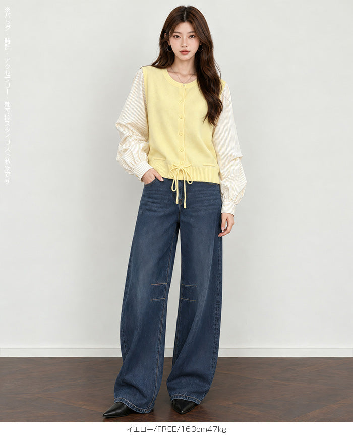 ストライプ袖切替 ドロストニットカーディガン