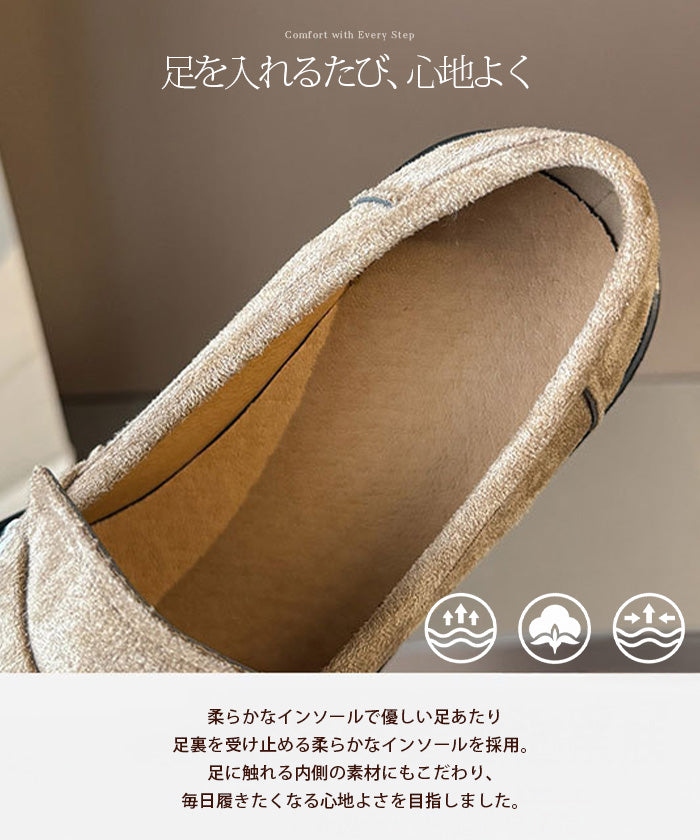 ゴールドプレートローファー