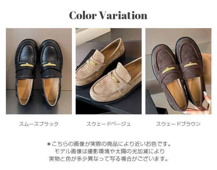 ゴールドプレートローファー