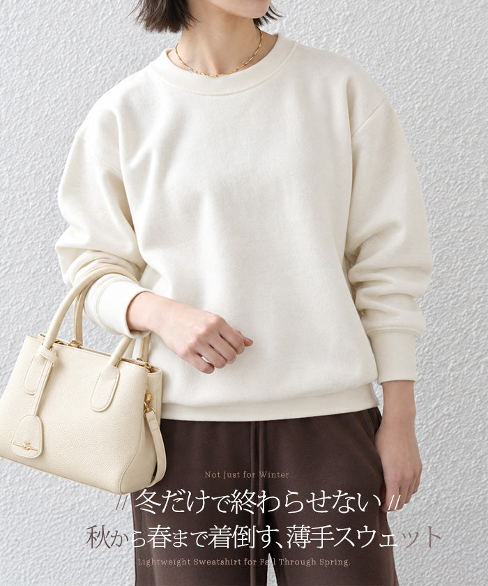 万能スウェットシャツ