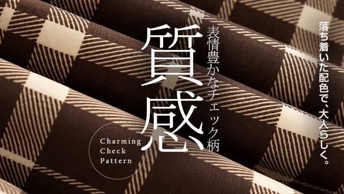 チェック柄リバーシブル中綿ジャケット