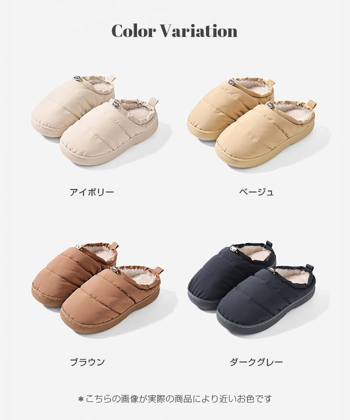 防寒シューズ