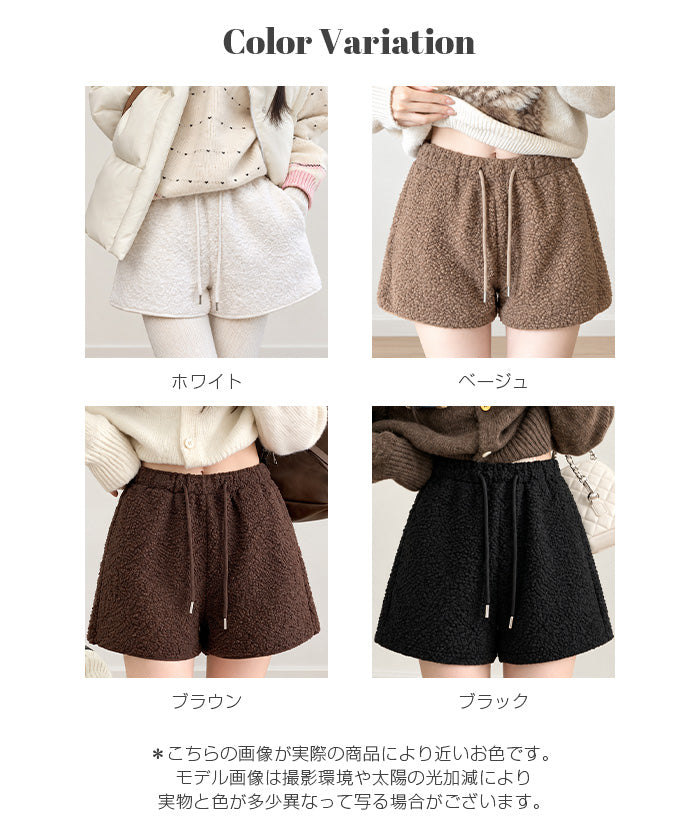 ボアショートパンツ