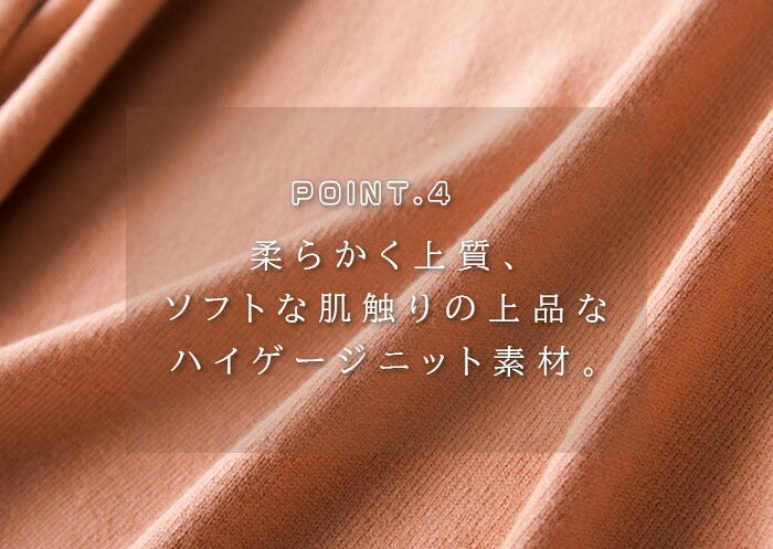 洗えるニットトップス