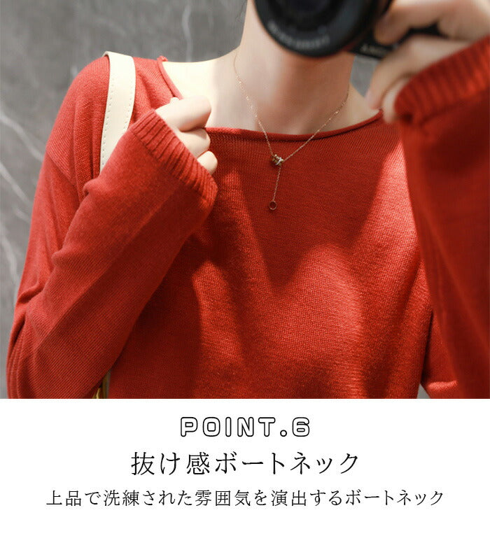 洗えるニットトップス