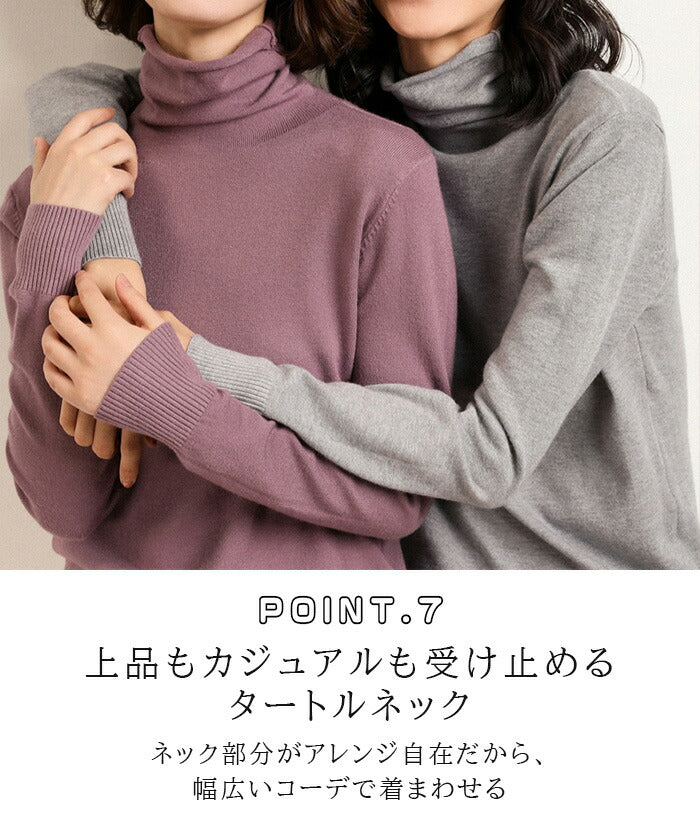 洗えるニットトップス