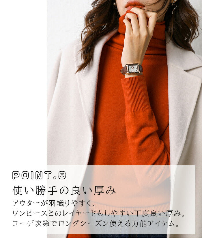 洗えるニットトップス