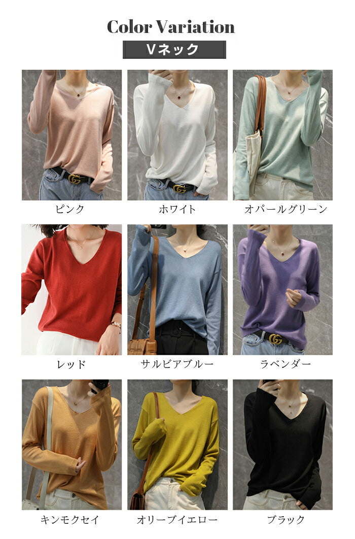 洗えるニットトップス