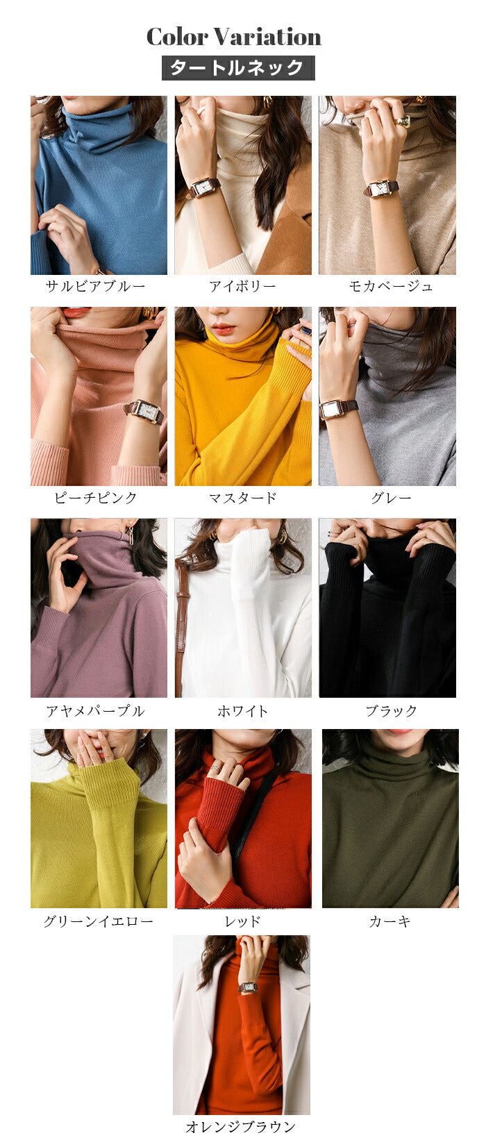 洗えるニットトップス