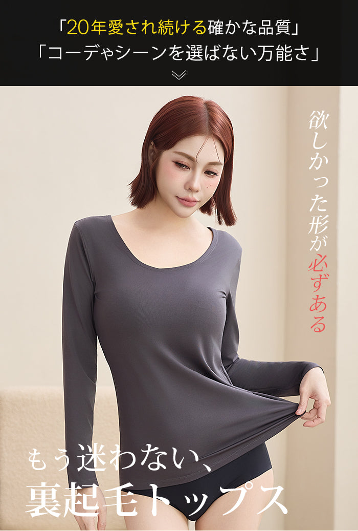 05color | 03type | 【元祖裏起毛®カットソー】20年愛される定番インナー