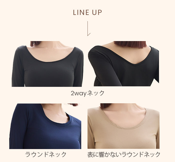 05color | 03type | 【元祖裏起毛®カットソー】20年愛される定番インナー