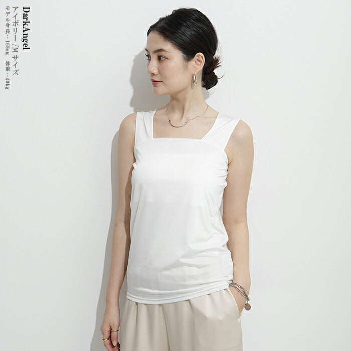 ブラ紐隠しタンクトップ