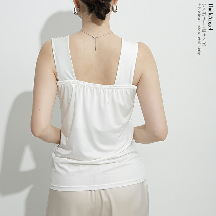 ブラ紐隠しタンクトップ