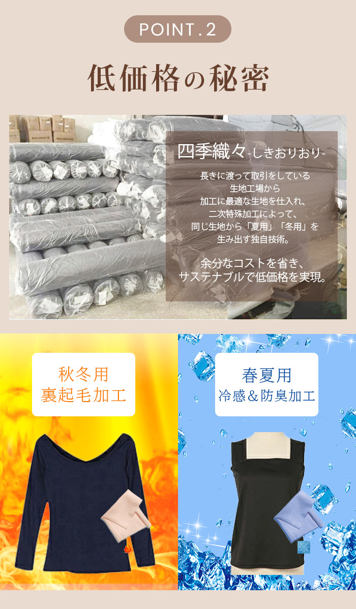 05color | 03type | 【元祖裏起毛®カットソー】20年愛される定番インナー