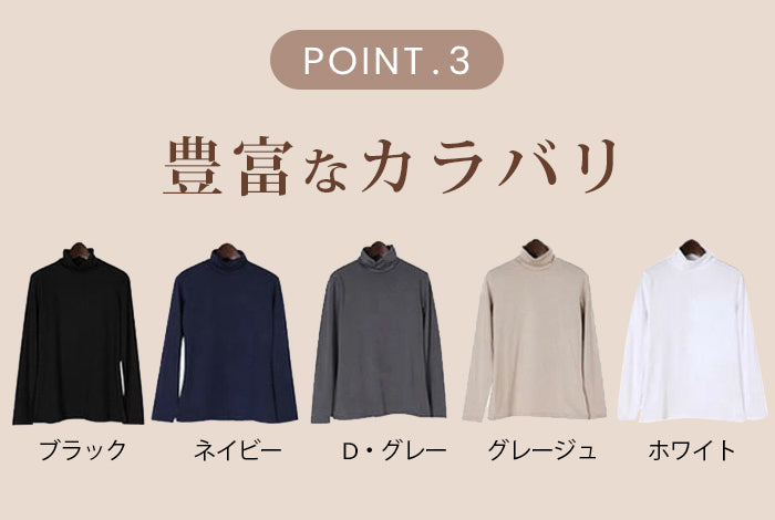 05color | 03type | 【元祖裏起毛®カットソー】20年愛される定番インナー