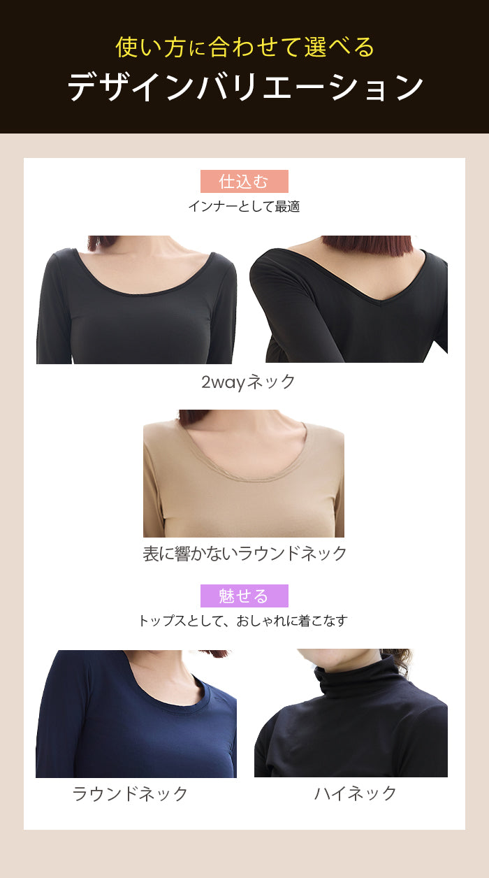 05color | 03type | 【元祖裏起毛®カットソー】20年愛される定番インナー