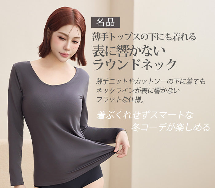 05color | 03type | 【元祖裏起毛®カットソー】20年愛される定番インナー