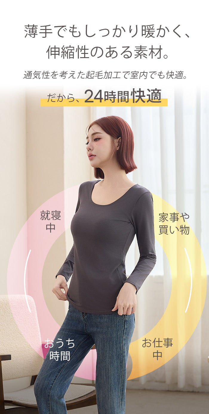 05color | 03type | 【元祖裏起毛®カットソー】20年愛される定番インナー