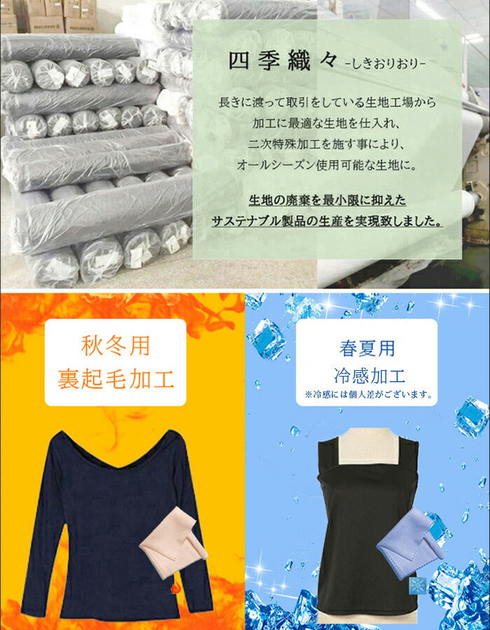 ブラ紐隠しタンクトップ