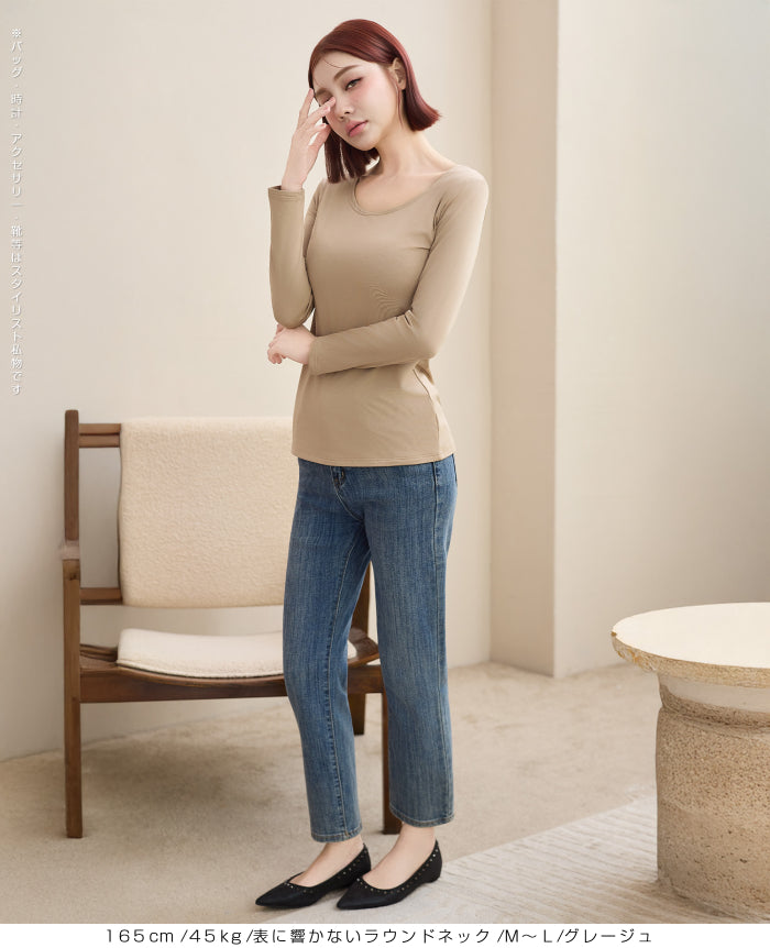 05color | 03type | 【元祖裏起毛®カットソー】20年愛される定番インナー