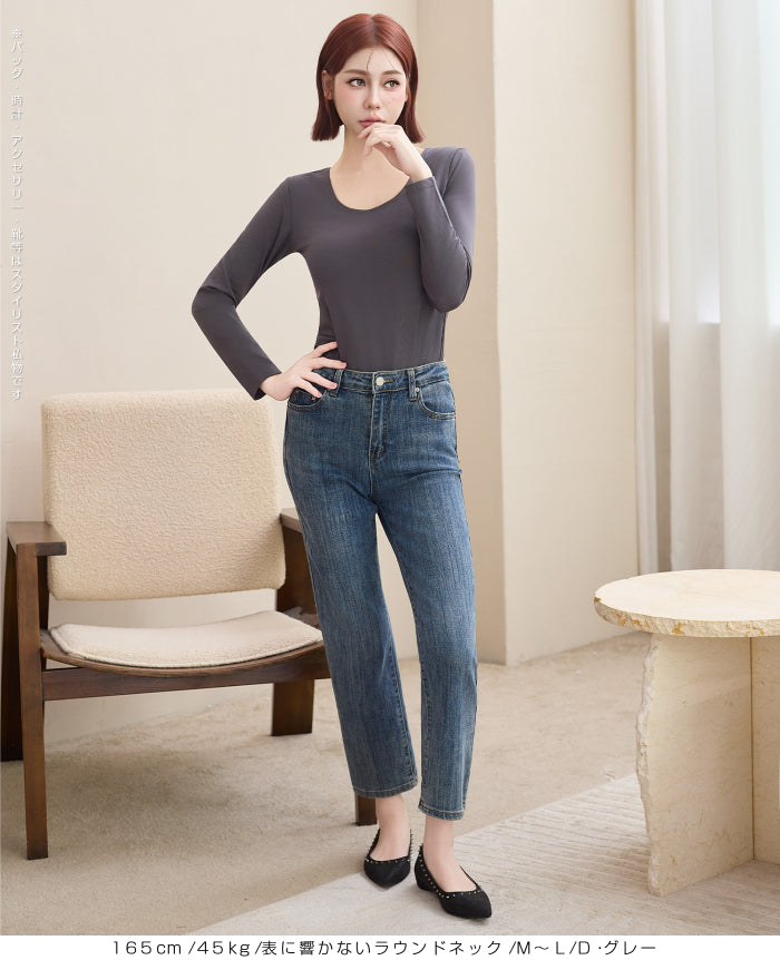 05color | 03type | 【元祖裏起毛®カットソー】20年愛される定番インナー