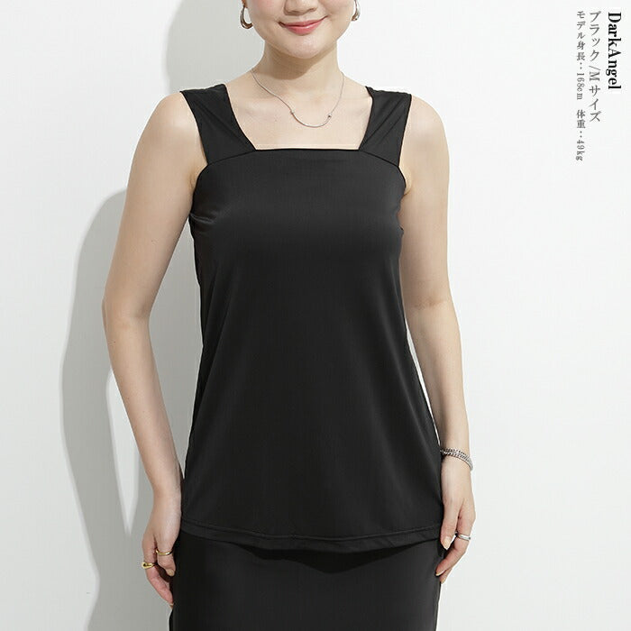 ブラ紐隠しタンクトップ