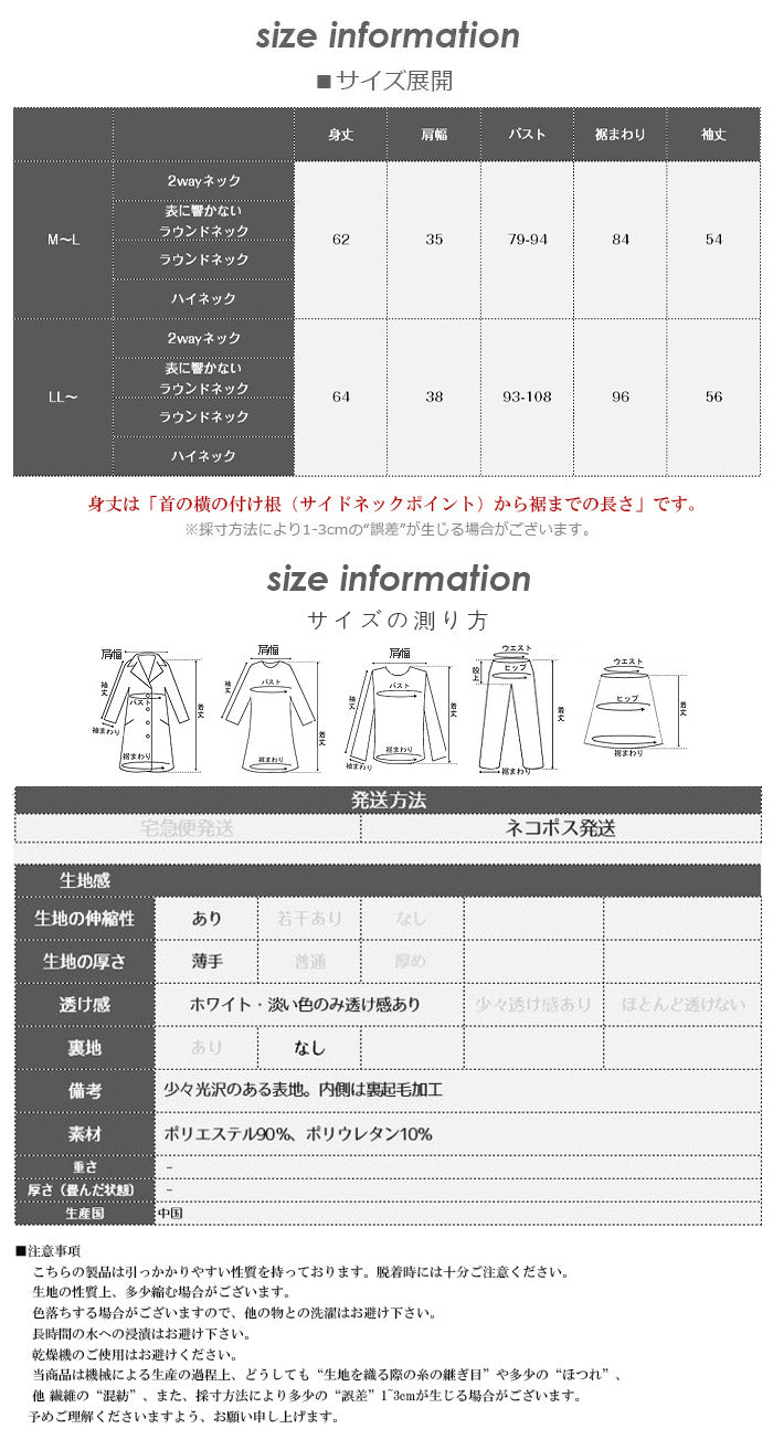 05color | 03type | 【元祖裏起毛®カットソー】20年愛される定番インナー