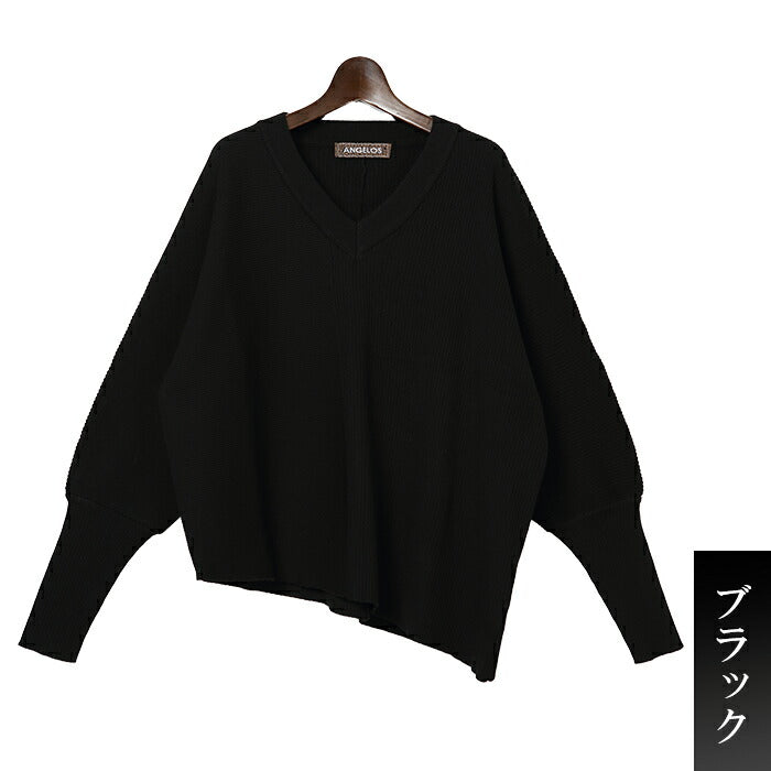 アシンメトリードルマンニットプルオーバー