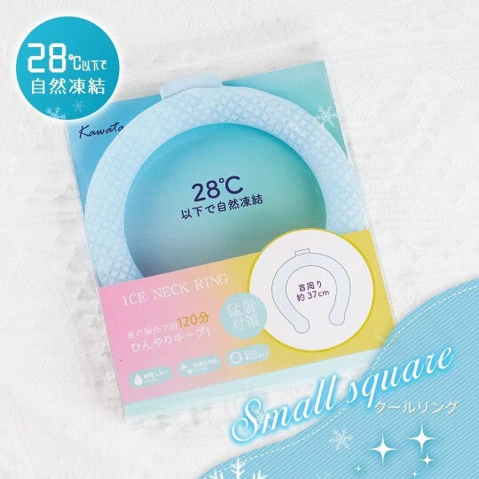 ひんやりアイスネックリング